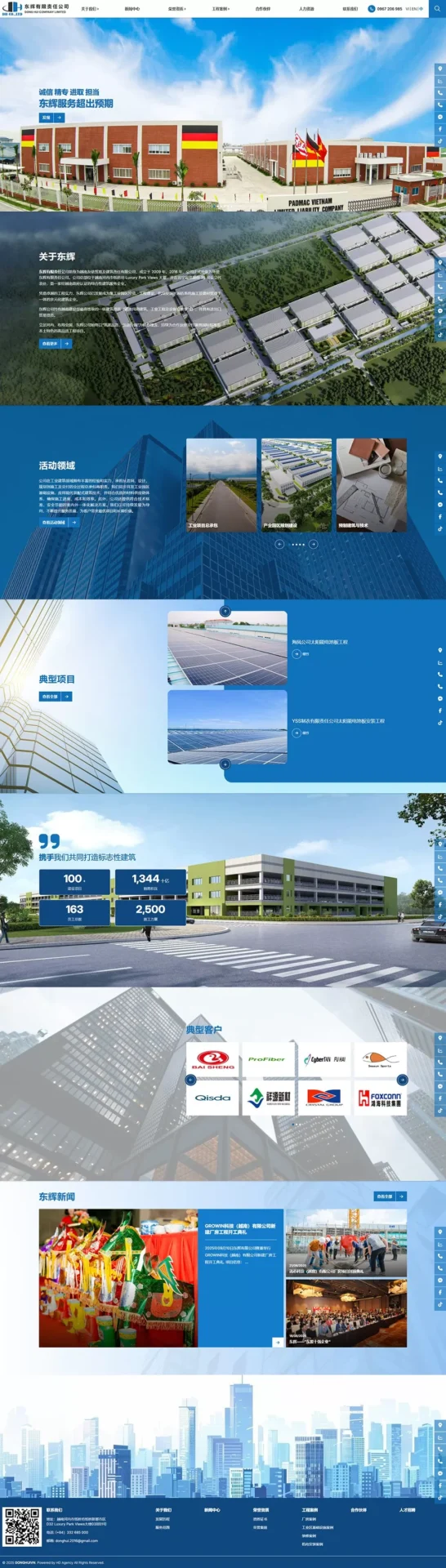A multi-screen layout demonstrating responsive web design on a desktop, tablet, and smartphone simultaneously, showing smooth scaling of elements.